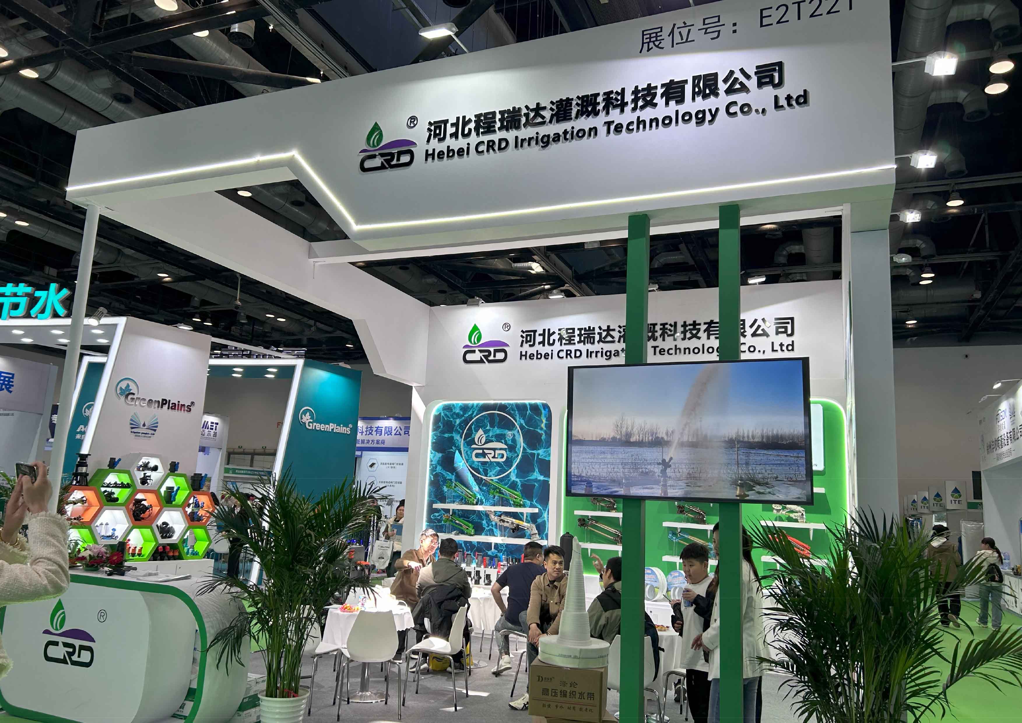 鹰潭河北程瑞达灌溉科技有限公司参加世界灌溉科技大会